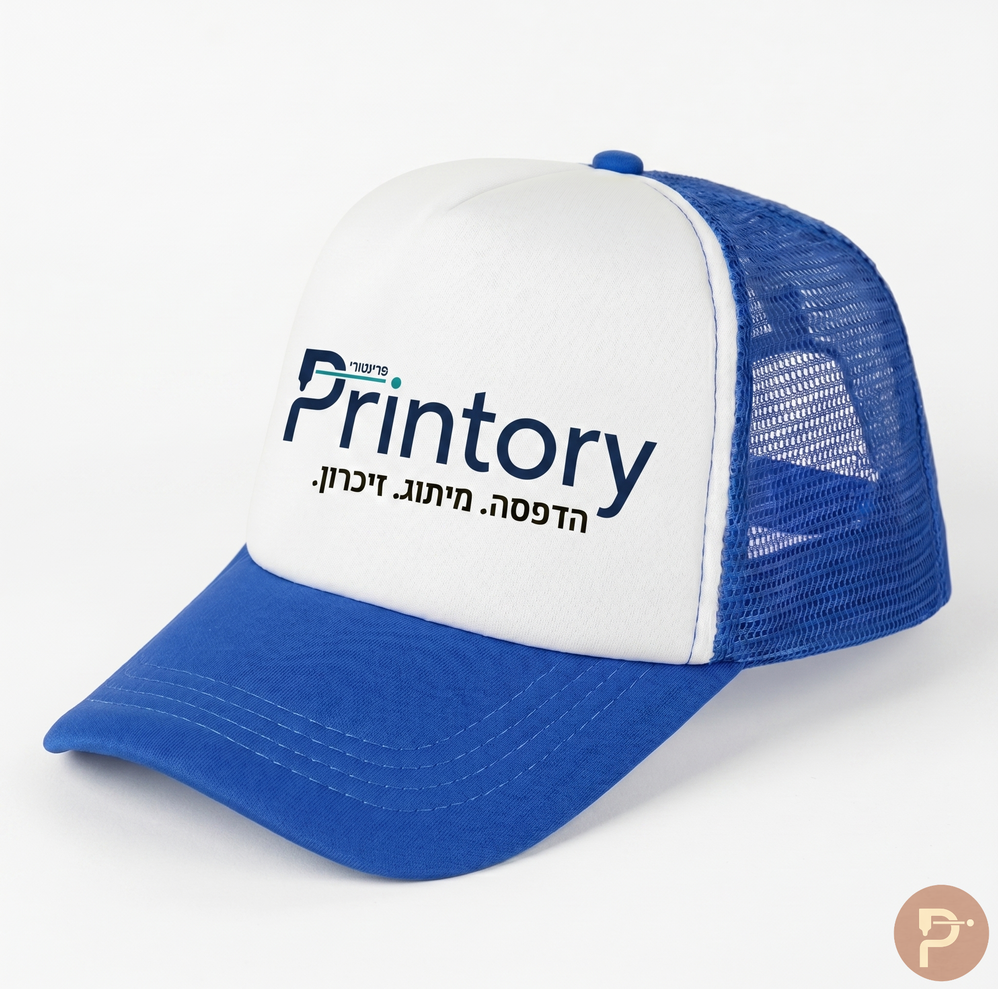 כובע שמש