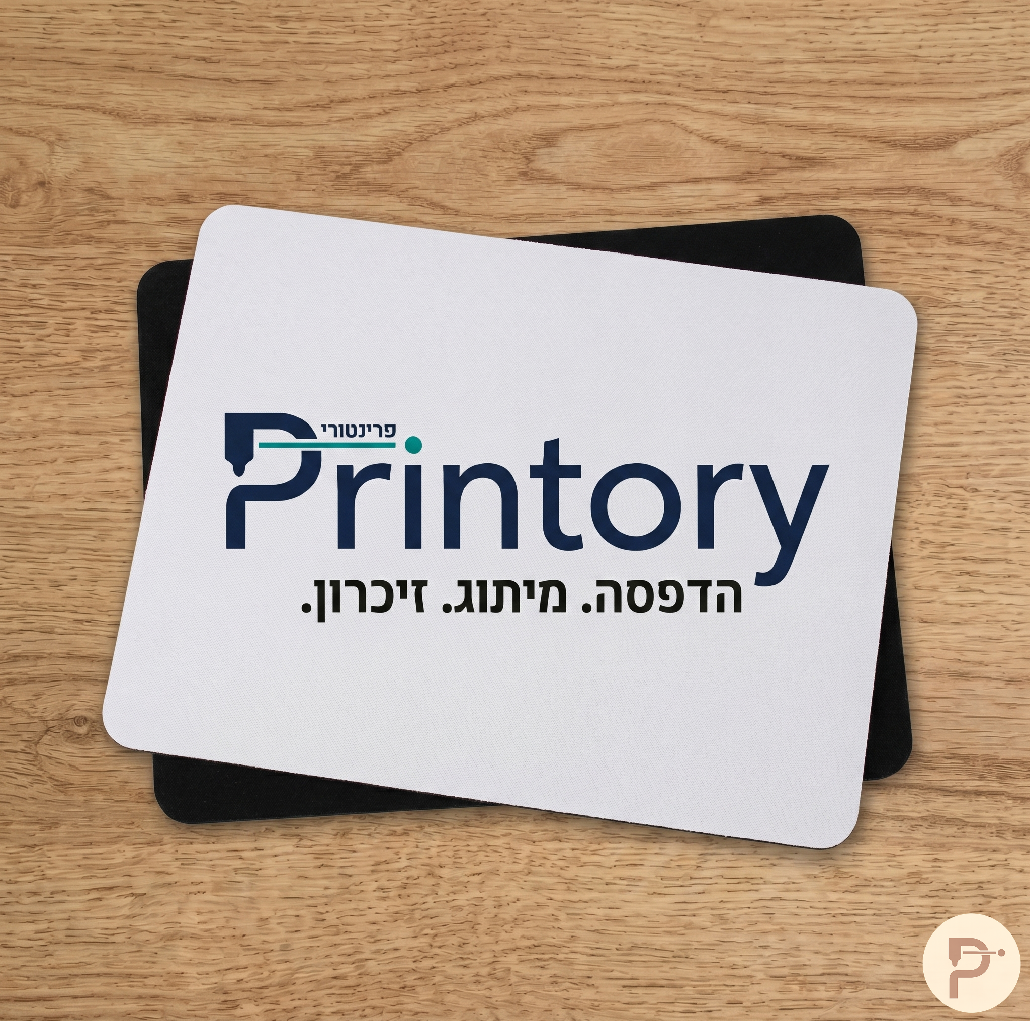פד לעכבר